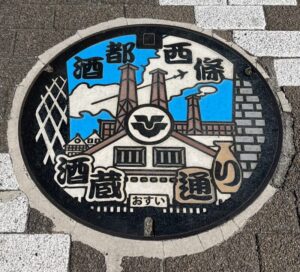 広島が誇る軟水の恵み！酒都・西条発おすすめ地酒8選とペアリング完全ガイド