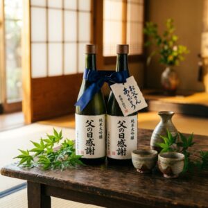 【父の日2026】日本酒ギフトに迷ったら選ぶべき厳選10銘柄｜タイプ別・予算別ガイド